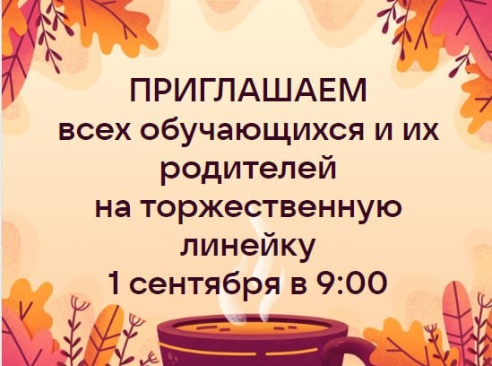 изо