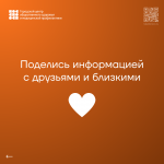 Краснуха (4)