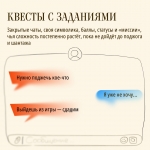 Фразы и сценарии_4